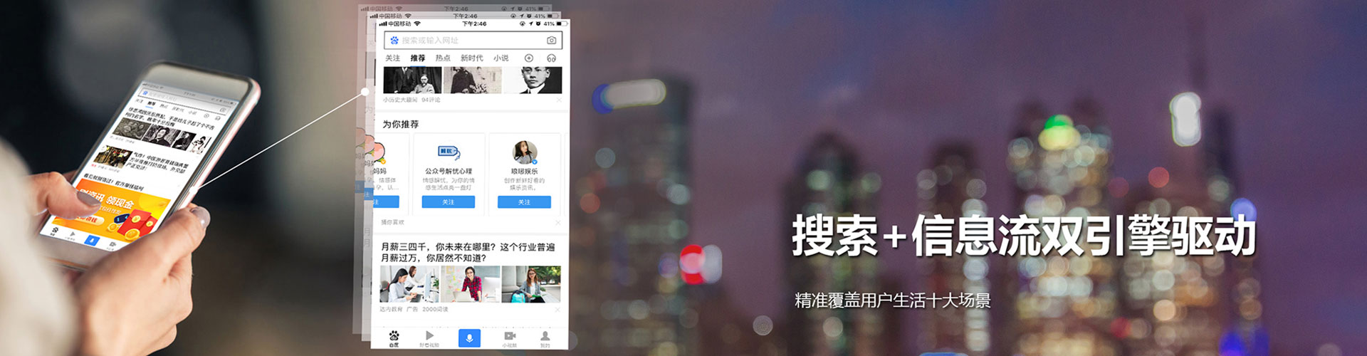 岚县朋友圈信息流