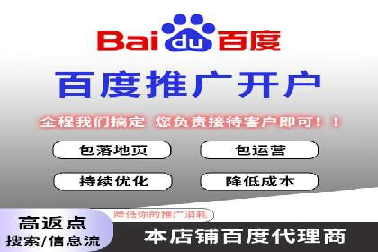 百度竞价广告开户后如何进行预算设置？成功案例解析