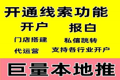 竞价SEM托管解决方案：企业广告投放新思路