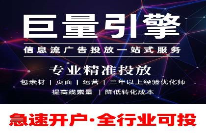 百度竞价托管外包服务助力企业快速成长的故事